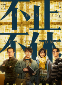 伊人干